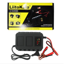 4S-14.6V20A charger
